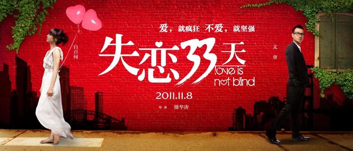 假的柜台转账凭条