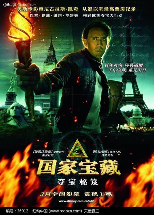 假毕业证网上查不到